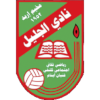 Away Club Logo